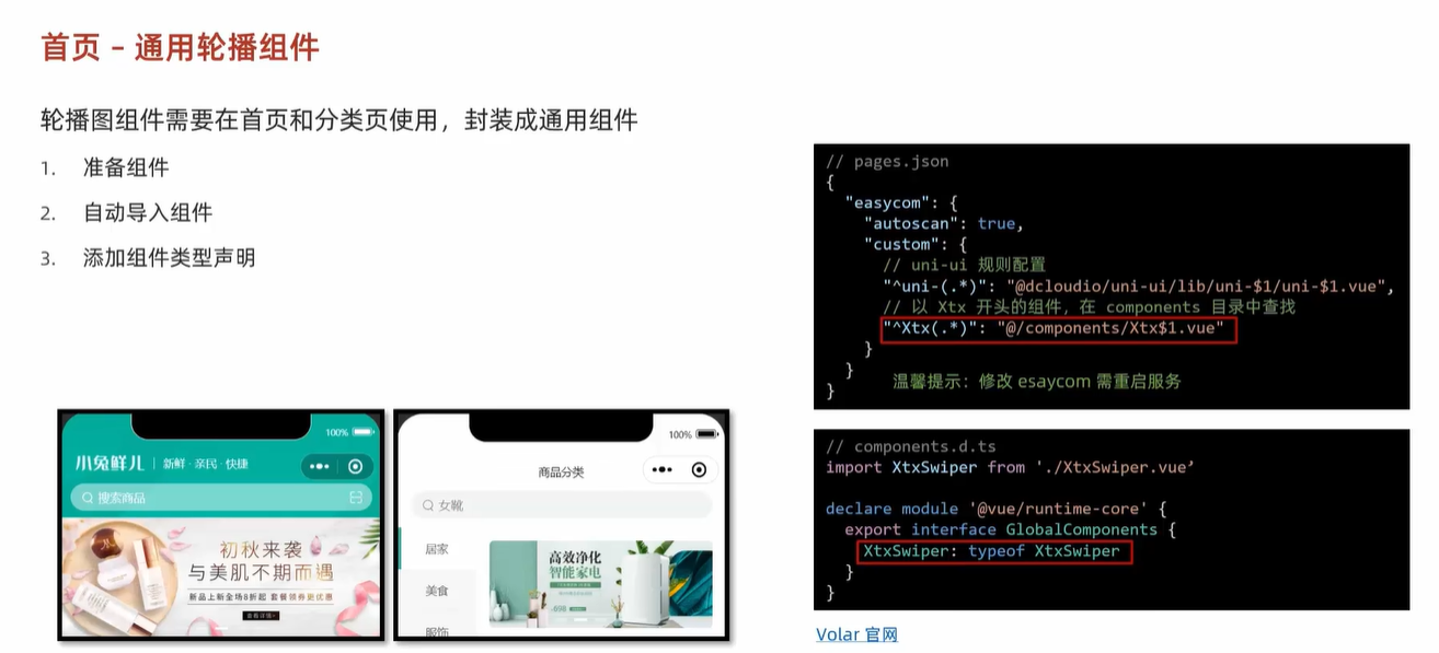 image-20240405223653444