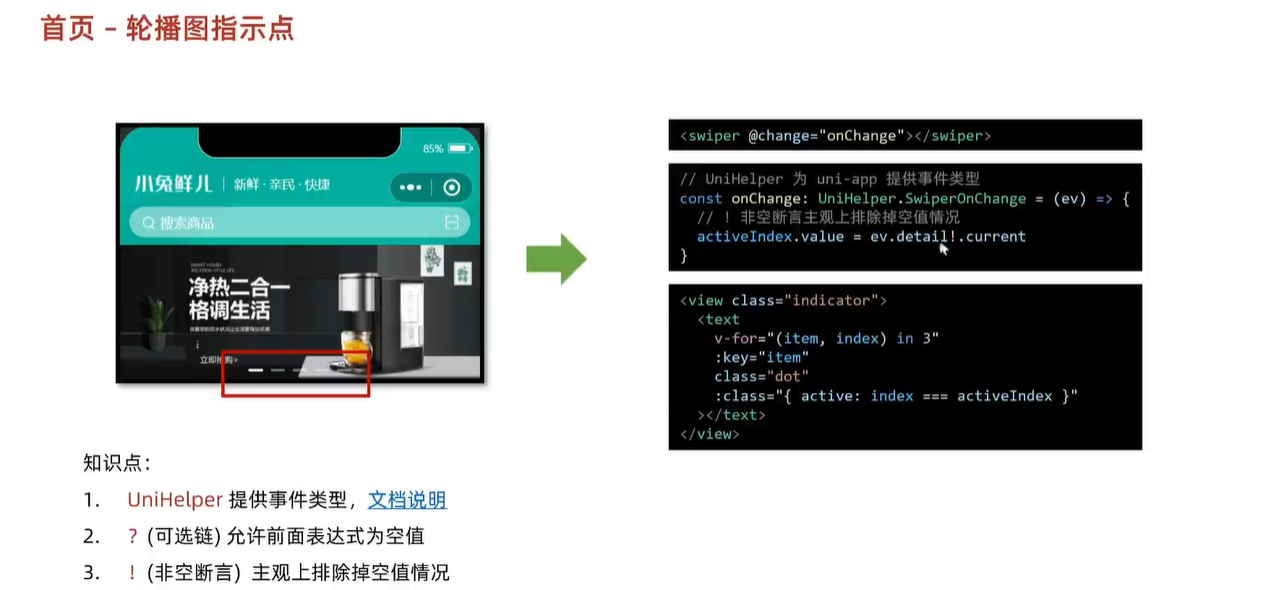 image-20240406095957701