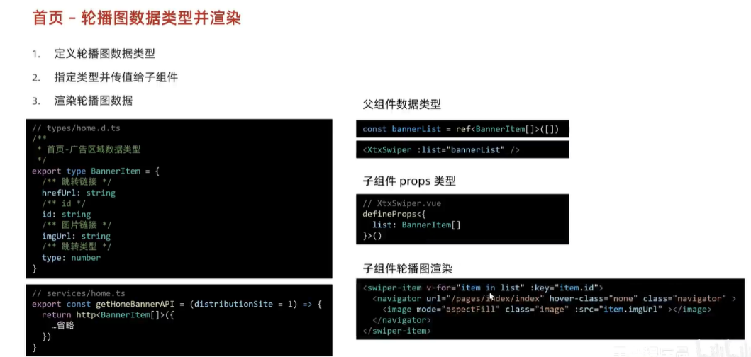 image-20240406151154391