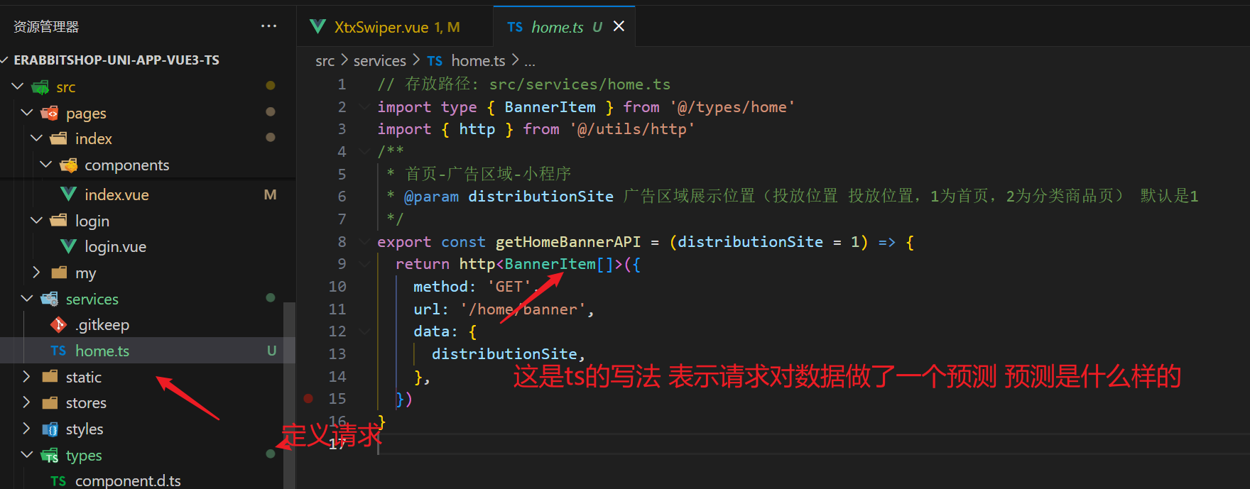 image-20240406151629920