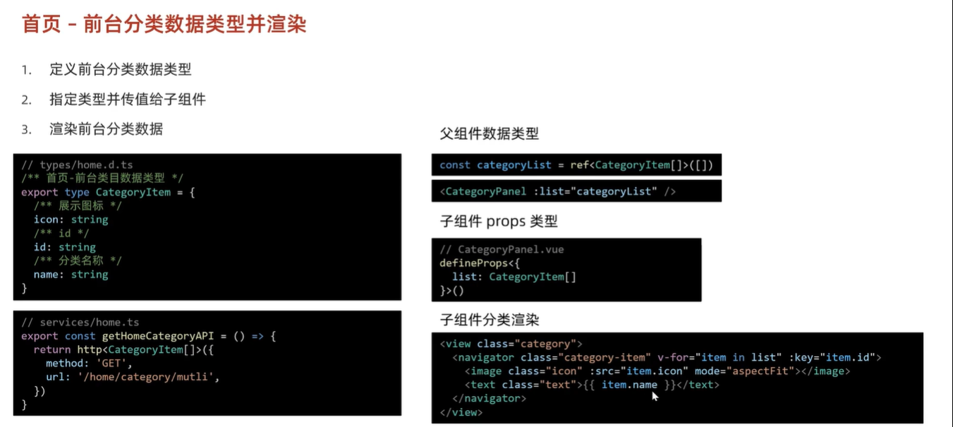 image-20240406155548006