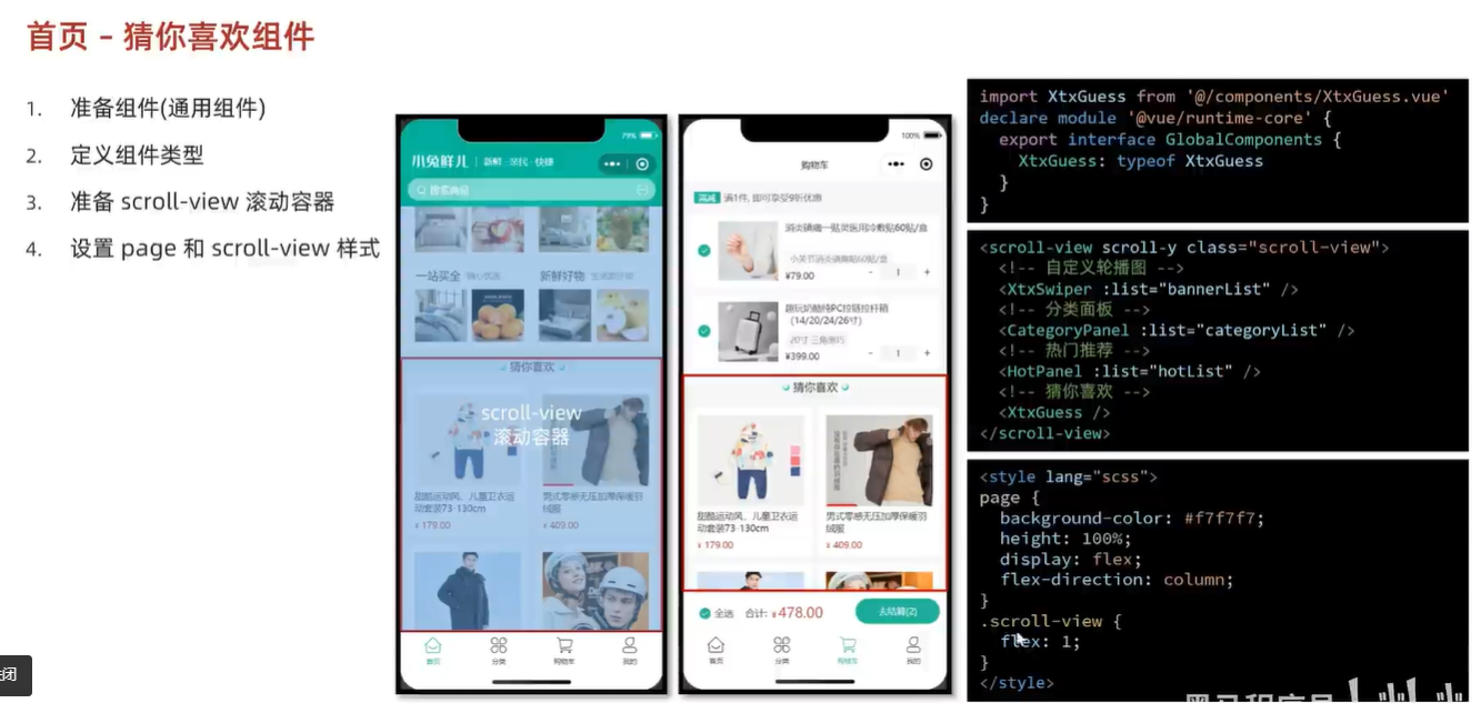 image-20240406165134265