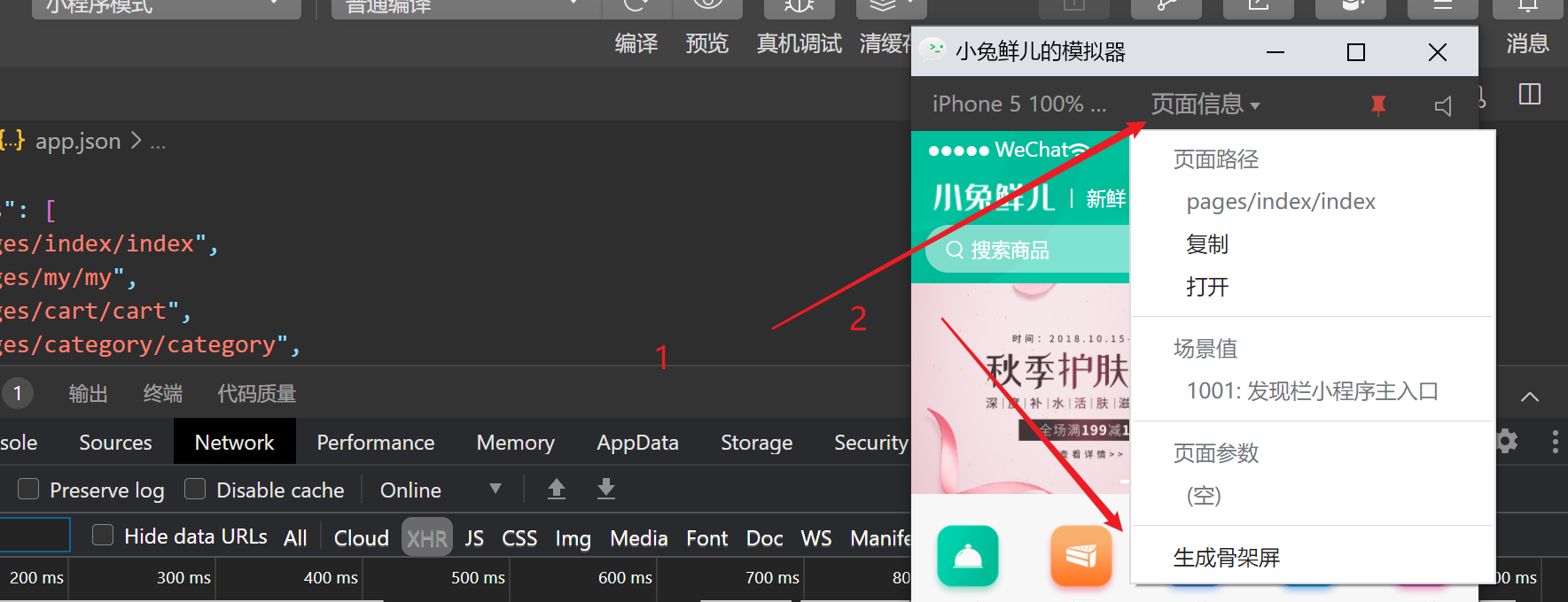 image-20240407111443421