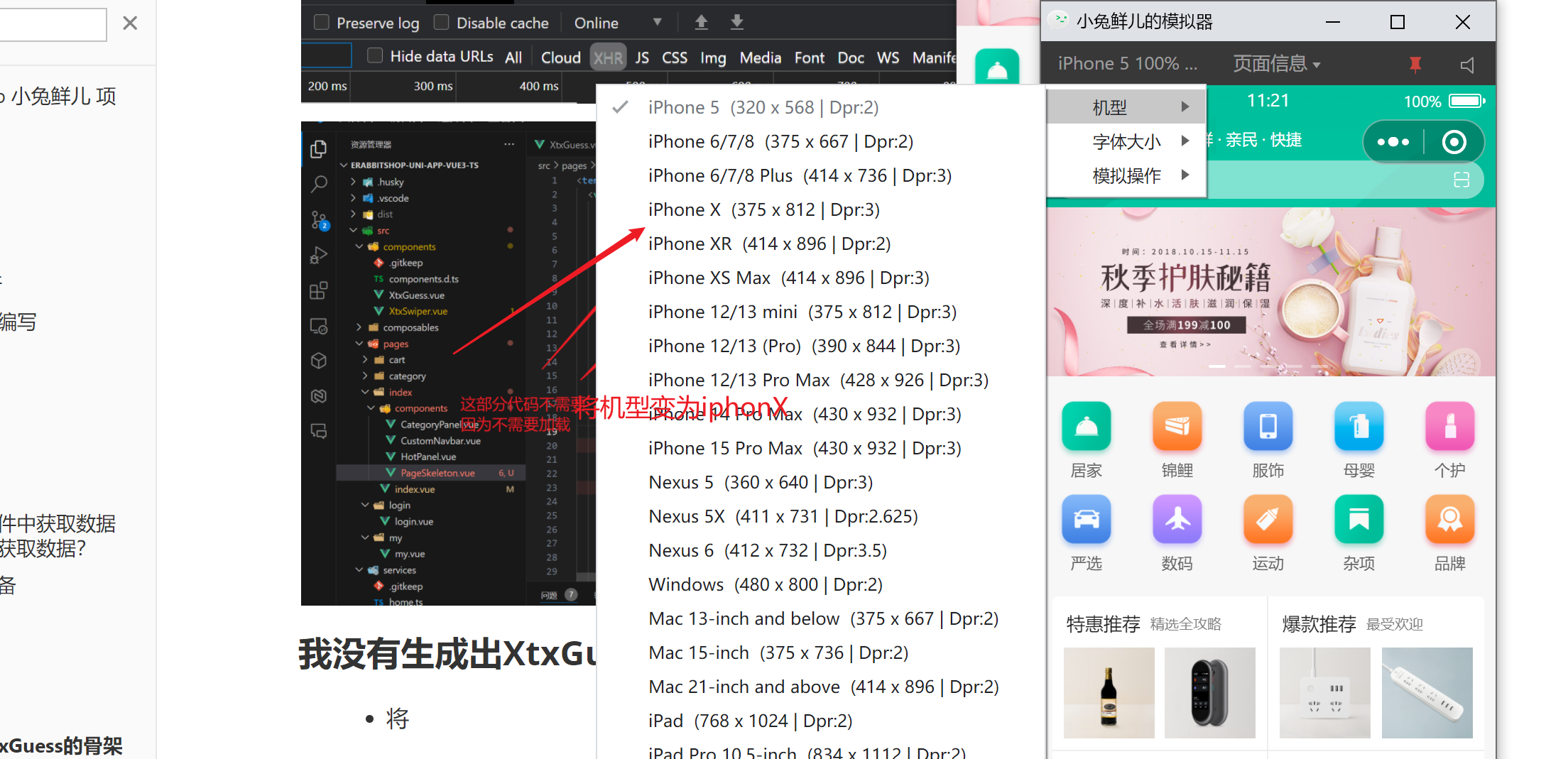 image-20240407112236066