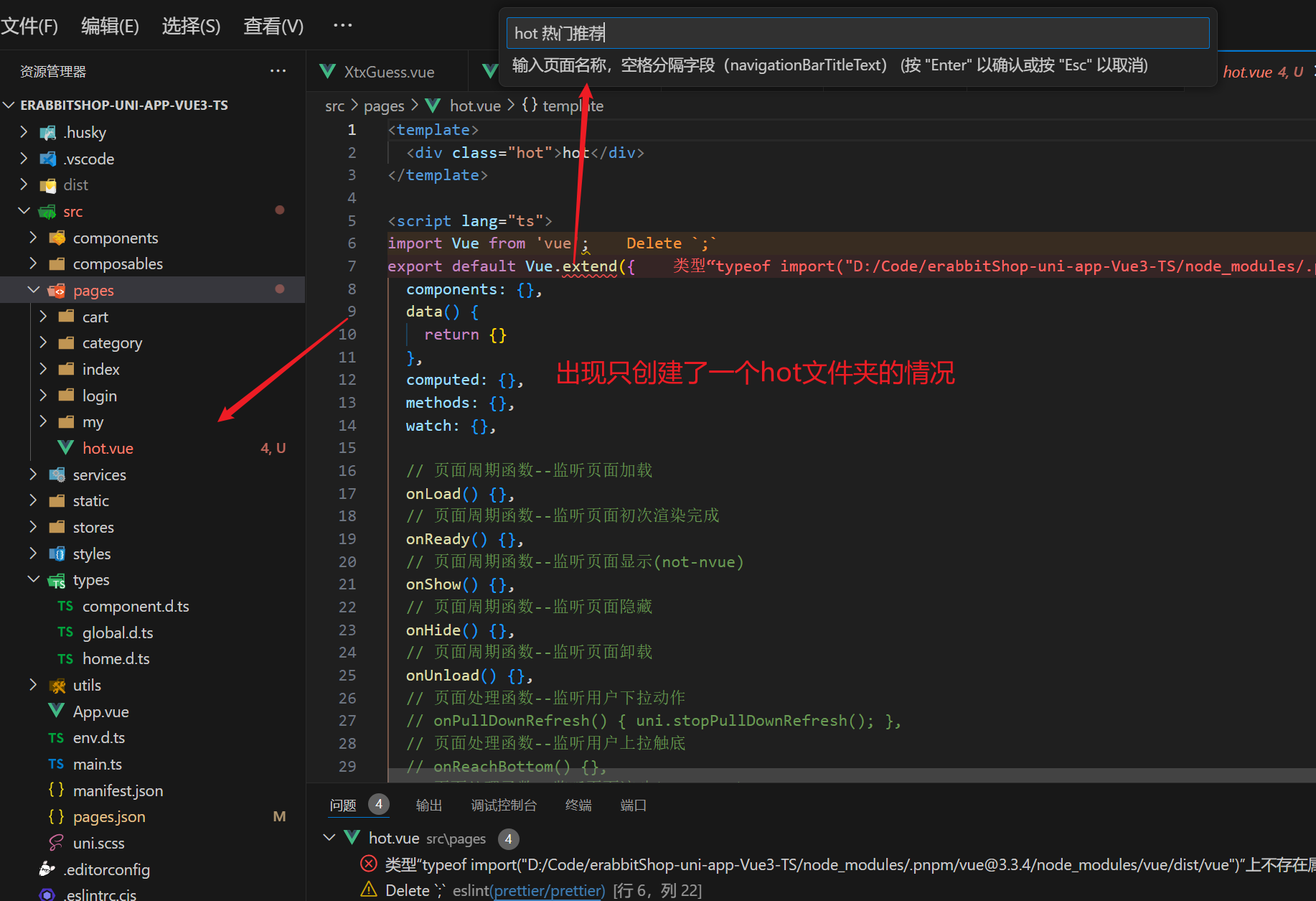image-20240407123729758