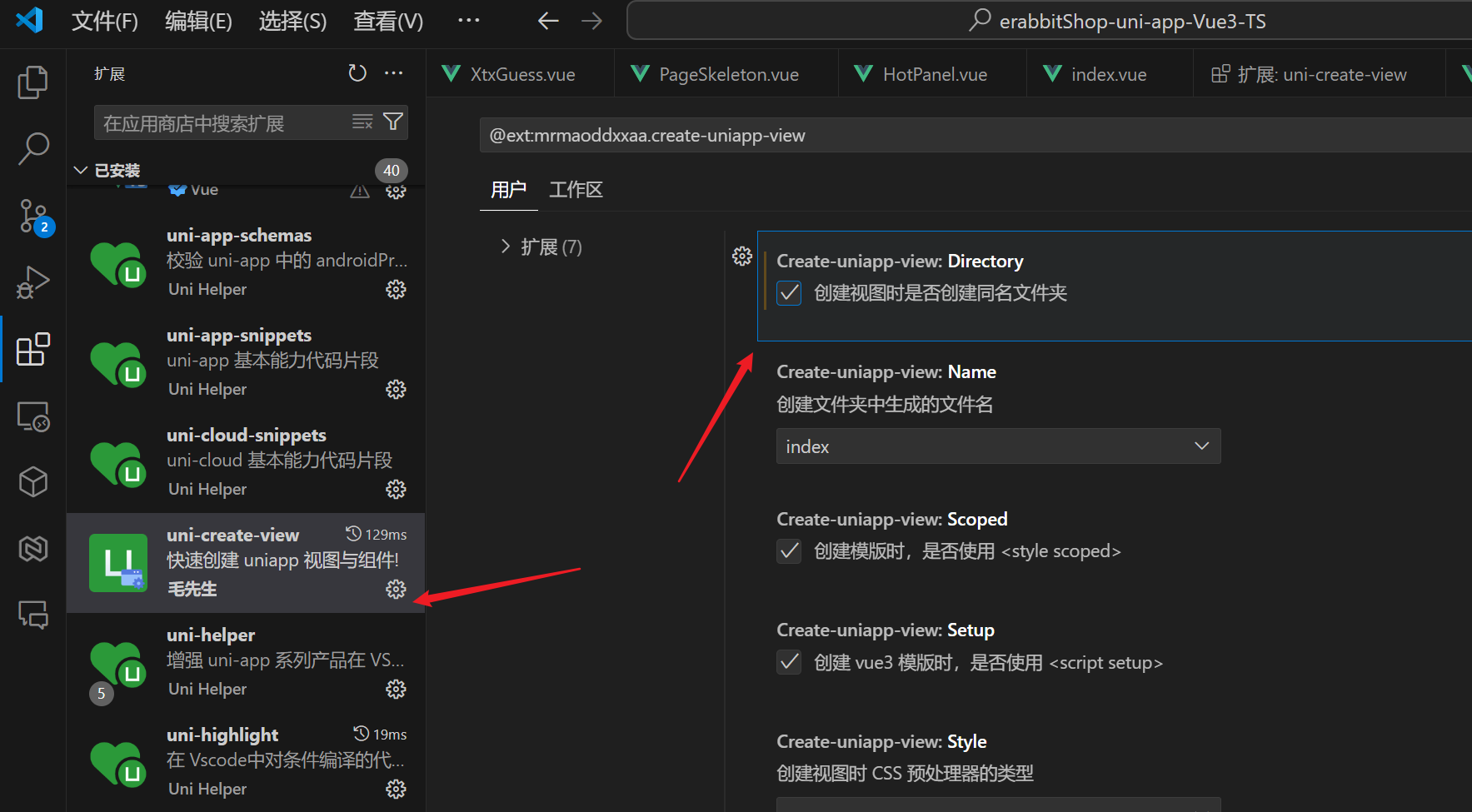 image-20240407123802801