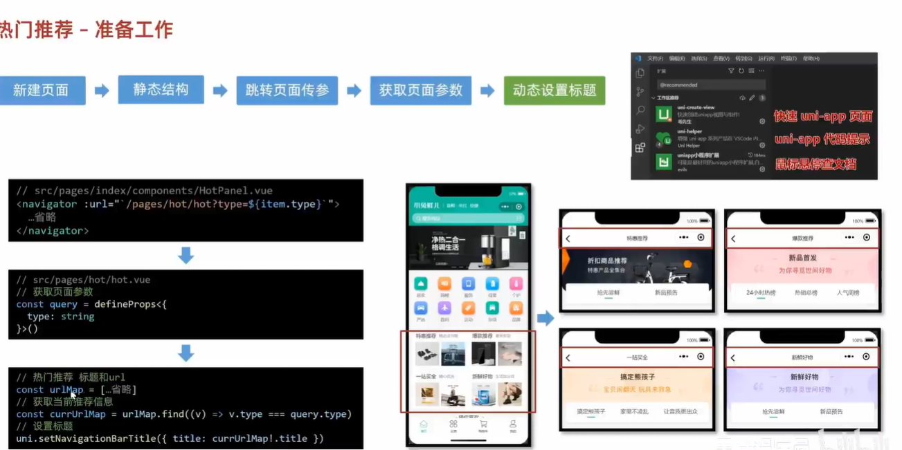 image-20240407132753160