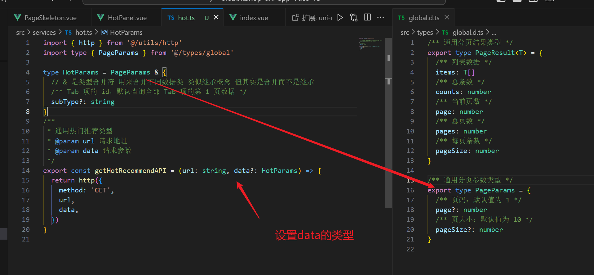 image-20240407150117841