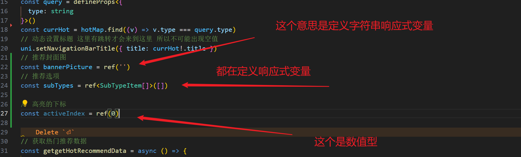 image-20240407161820962