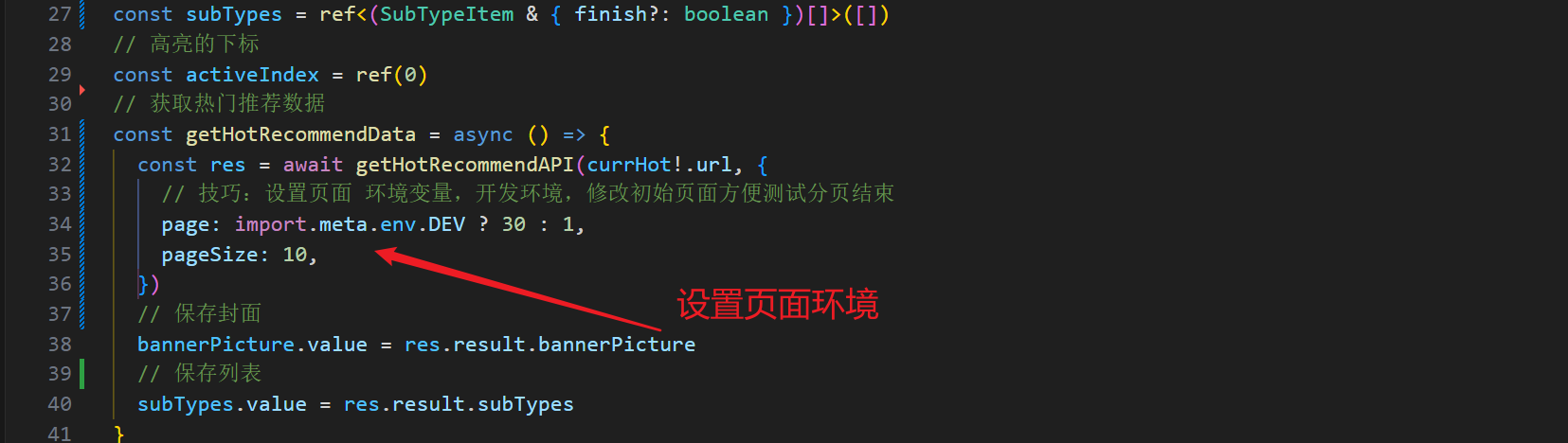 image-20240407173214534