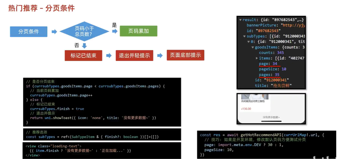 image-20240407173522543