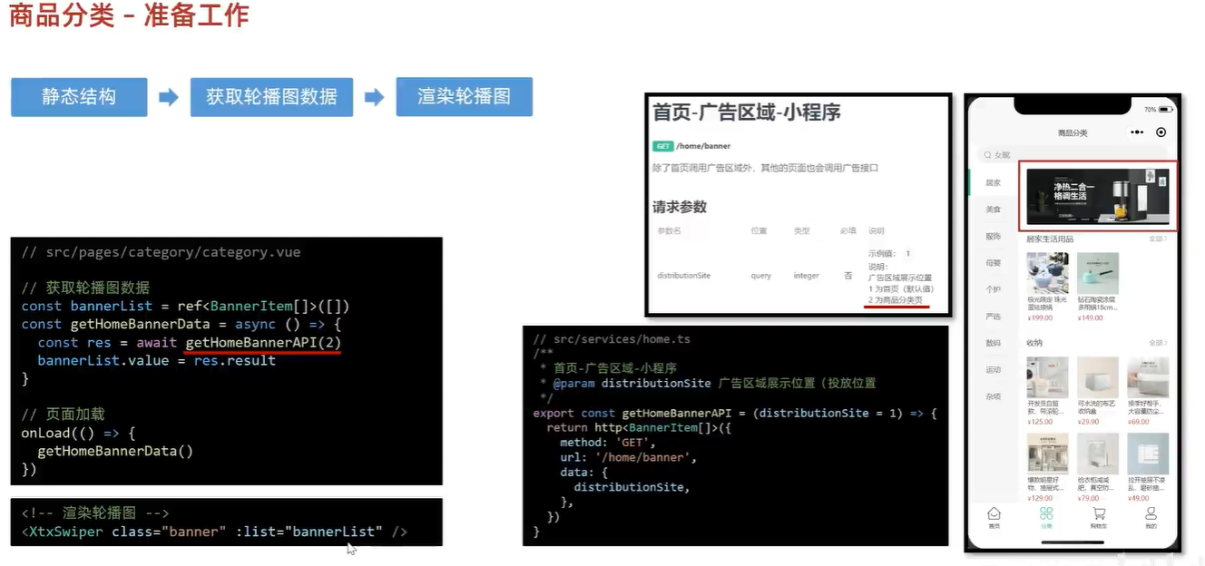 image-20240407205348844