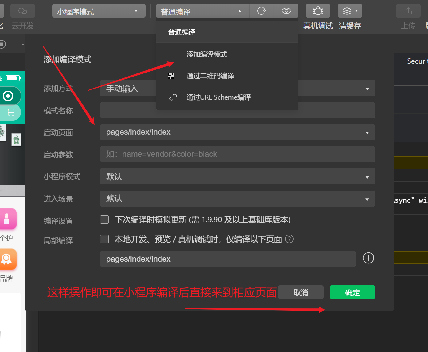 image-20240407205747881