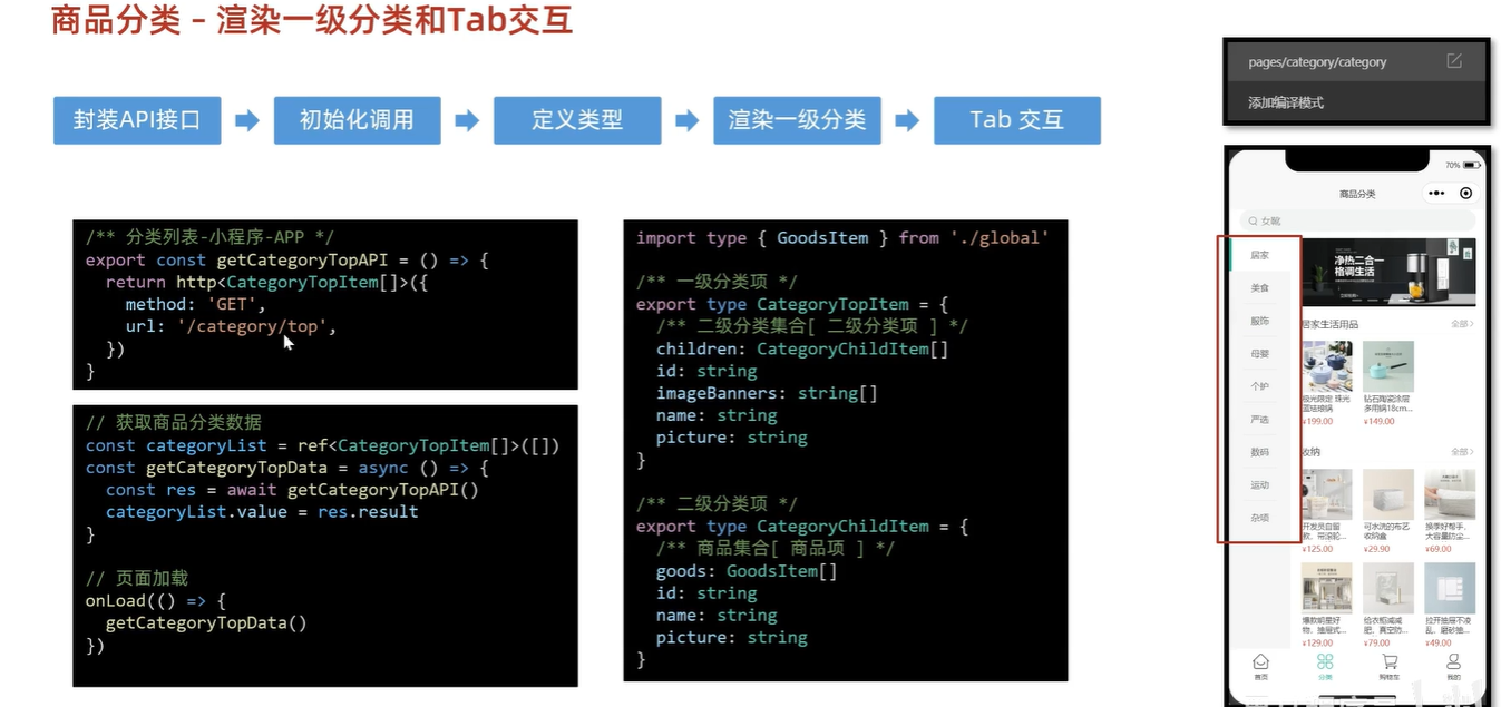 image-20240407211144088