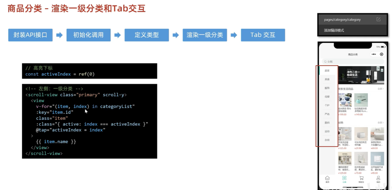 image-20240407211203622