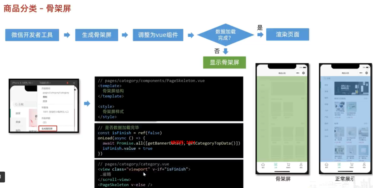 image-20240408162030210