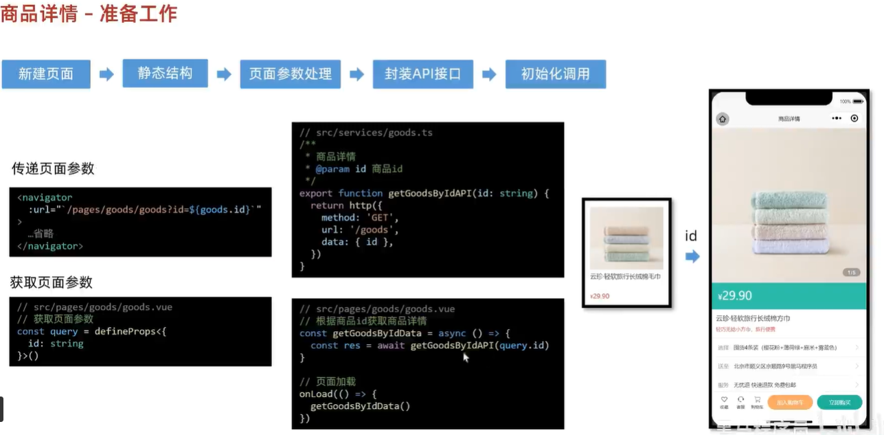 image-20240408163326512