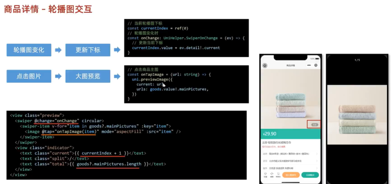 image-20240408171129022