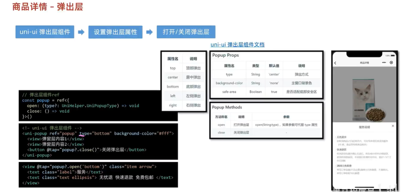 image-20240408171738316