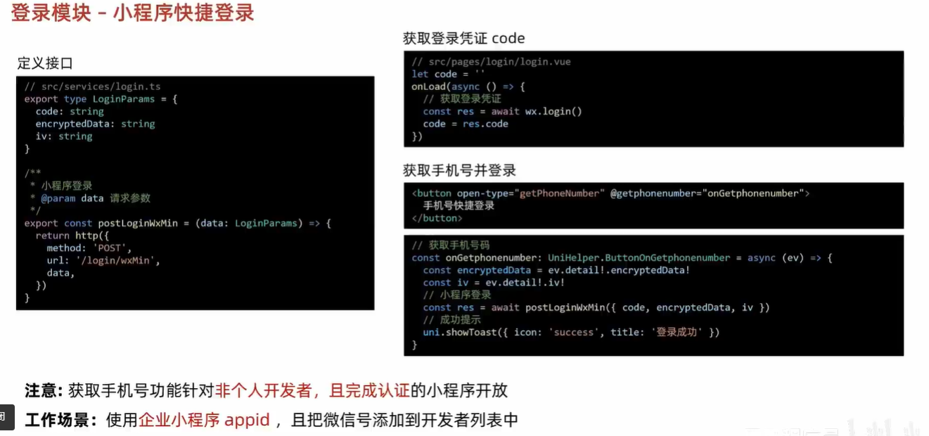 image-20240409101527038