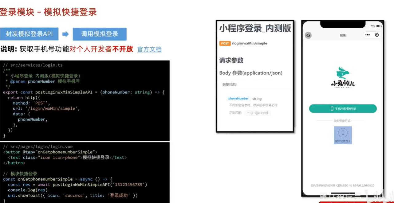 image-20240409102438576