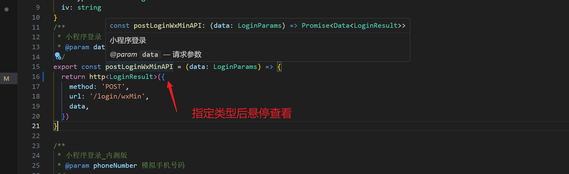 image-20240409102956611