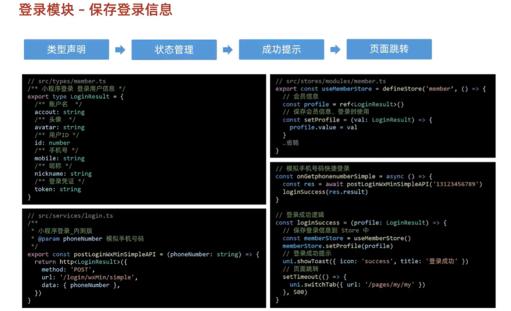 image-20240409110731534