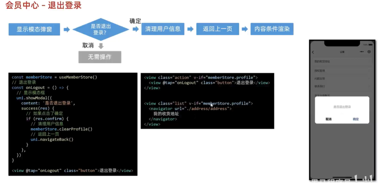 image-20240409172343879