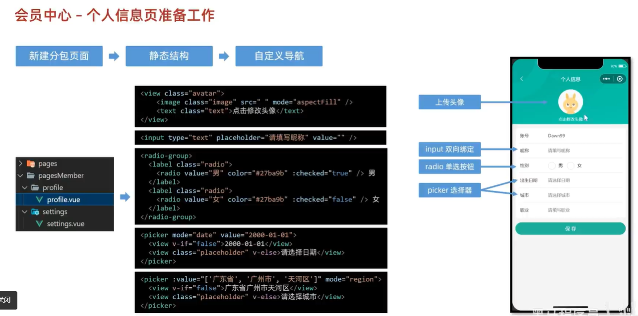 image-20240409173558389