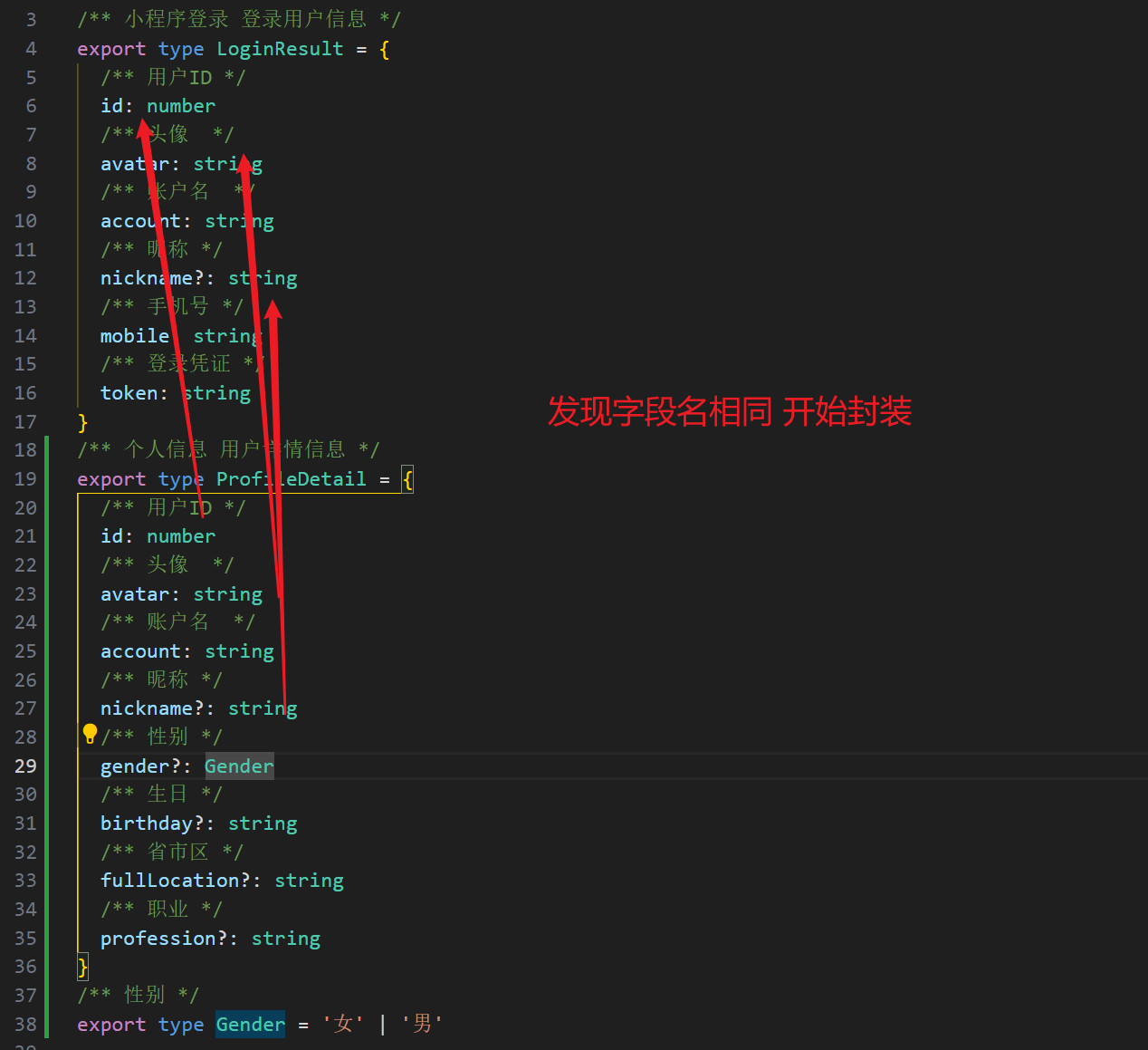 image-20240409203304625