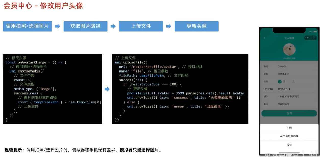 image-20240409211206418