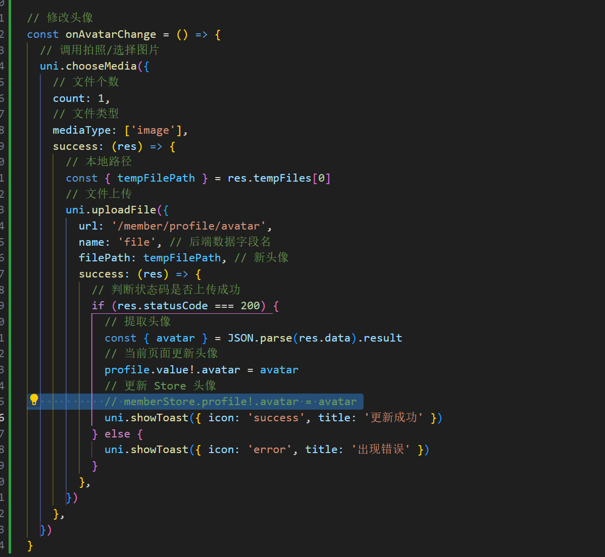 image-20240409211559619