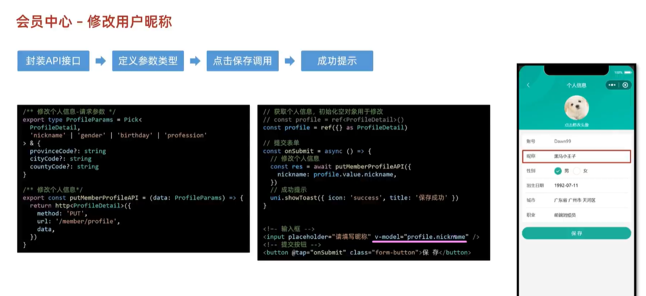 image-20240409215905685