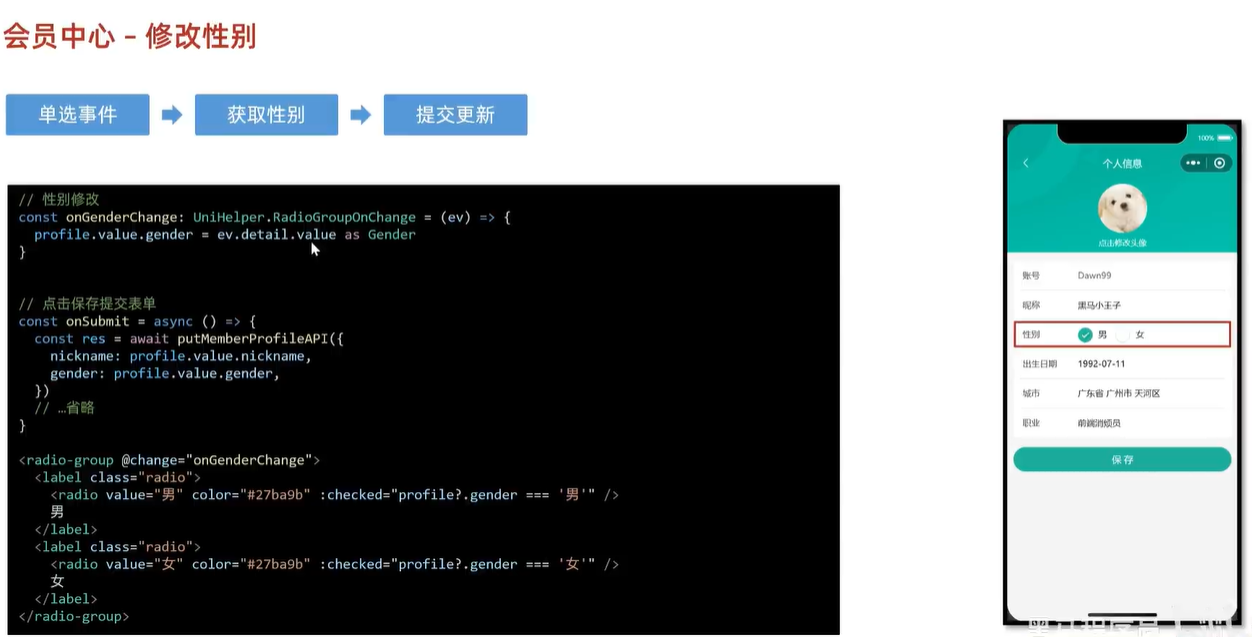 image-20240409221057434