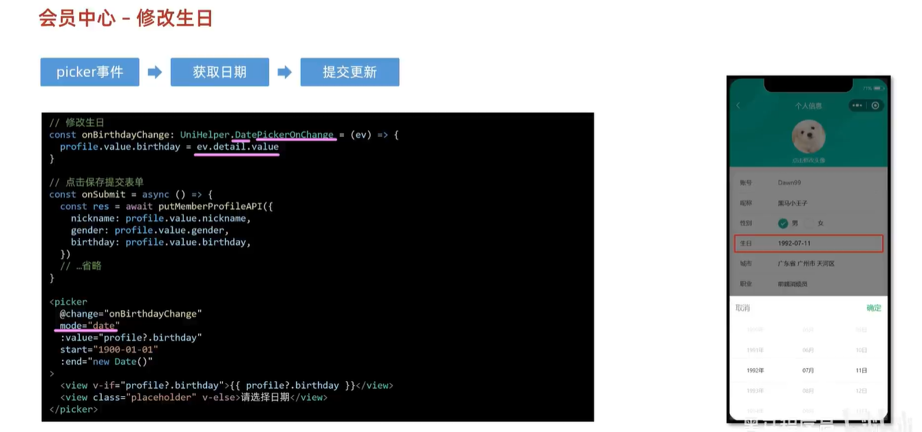 image-20240409221904896