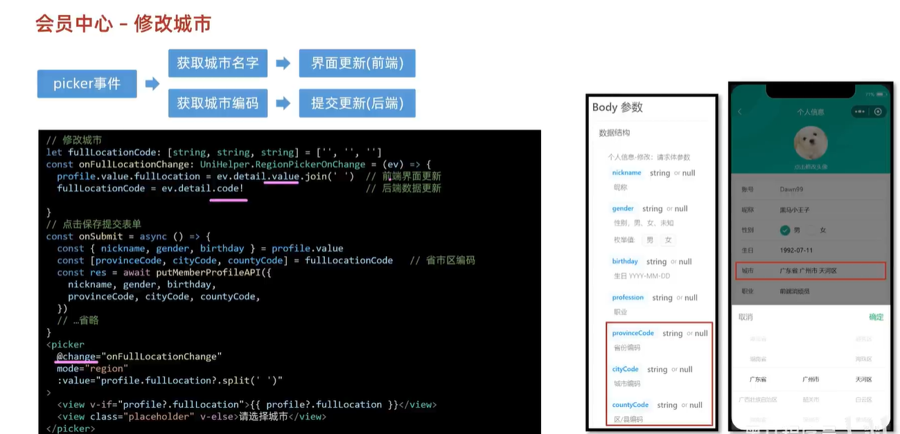 image-20240409222709422