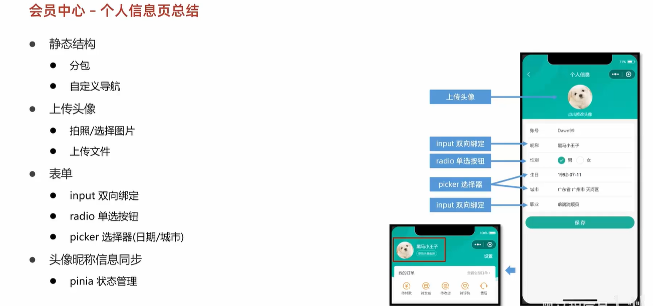 image-20240409222811754