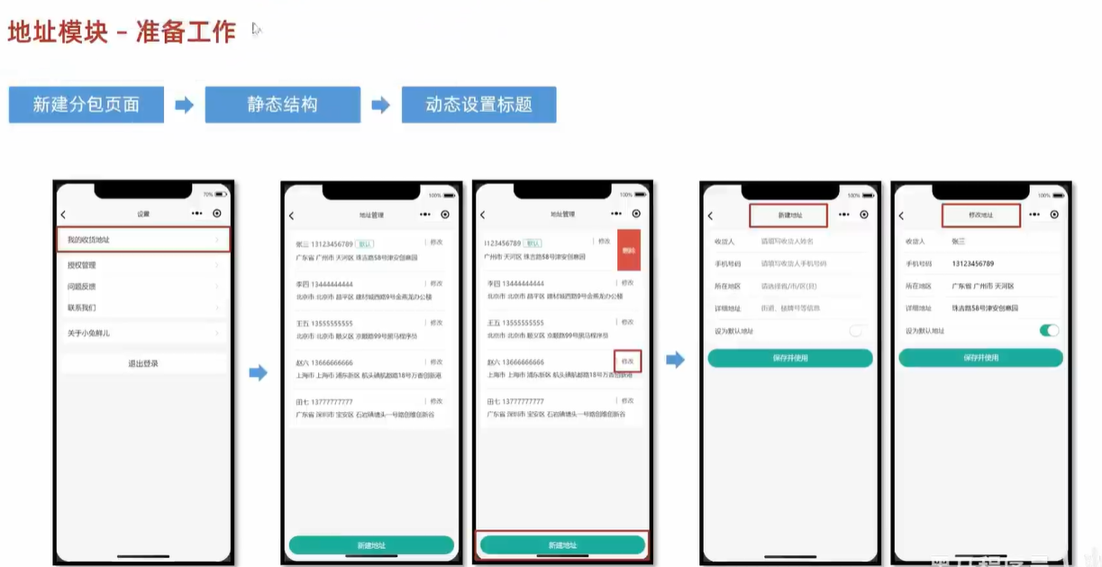 image-20240409223321185