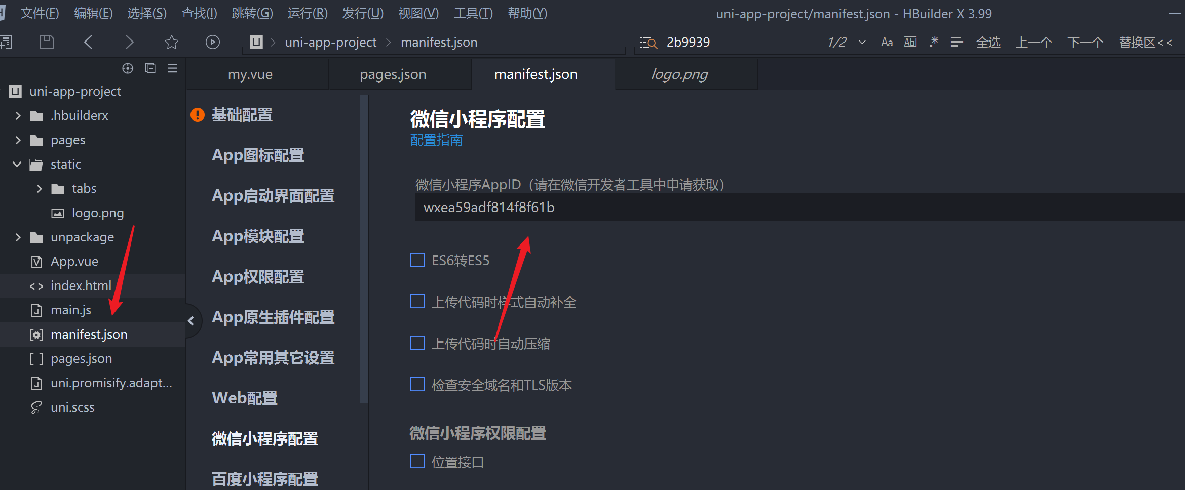 image-20240320155550059