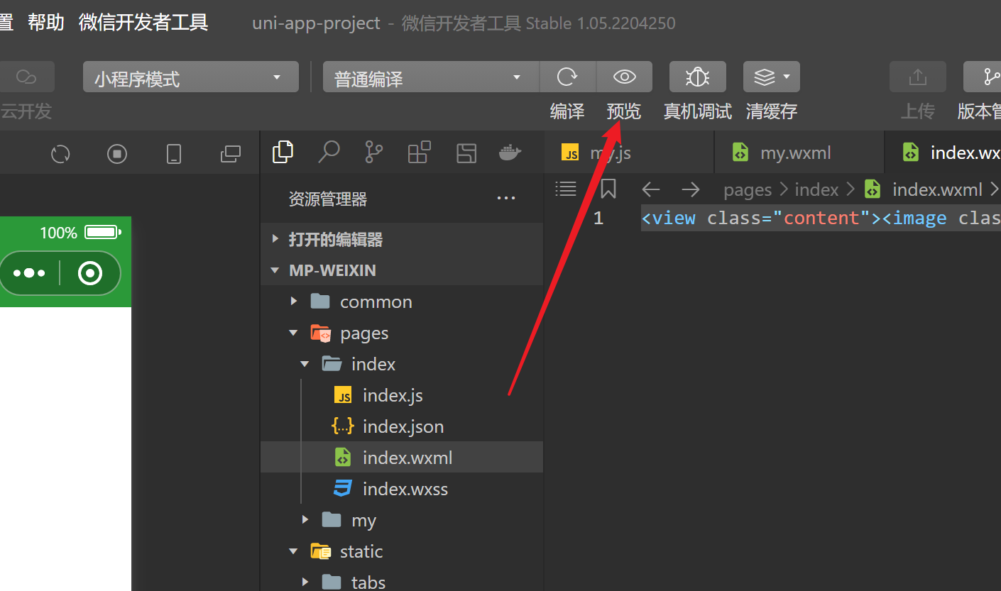 image-20240320155504905