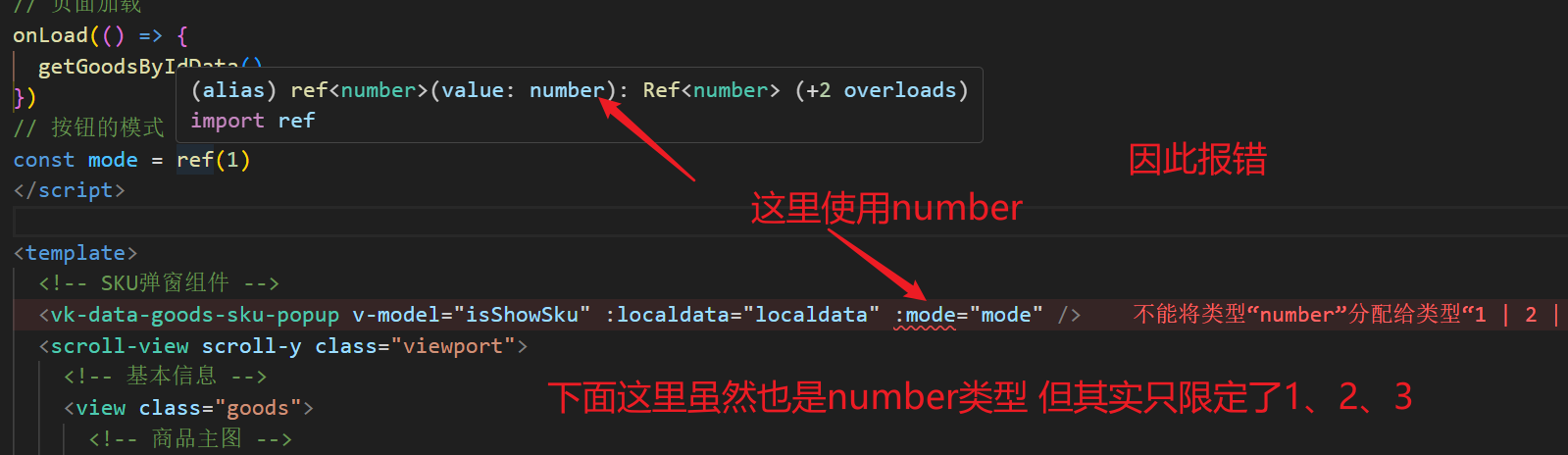 image-20240410213416185