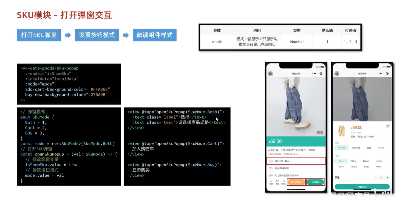 image-20240410221919850