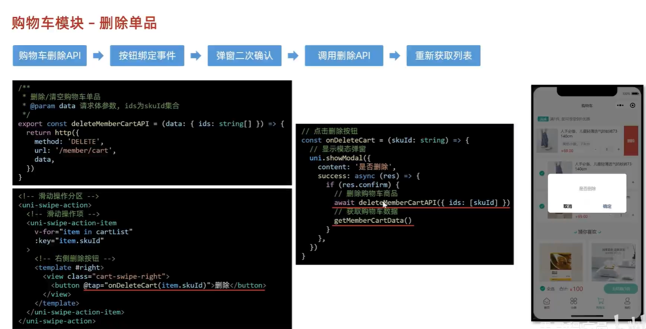 image-20240411133802150