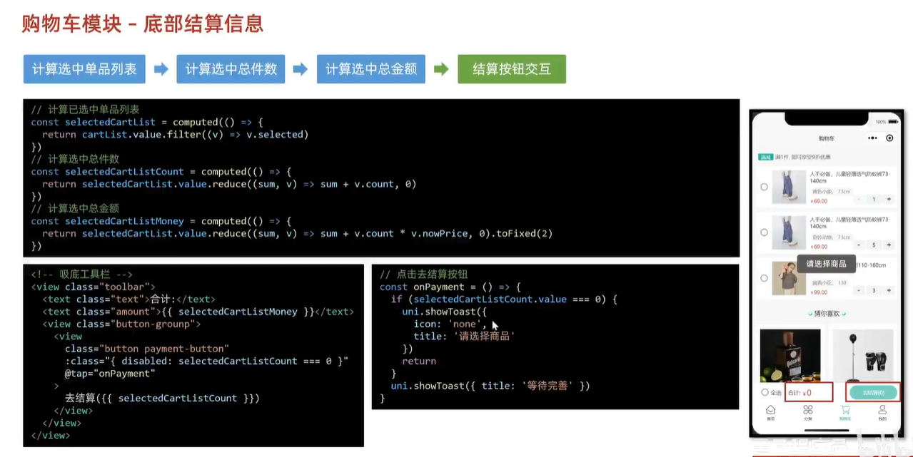 image-20240411144515485