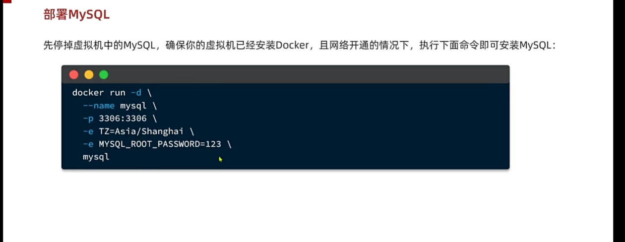 image-20240424224433771