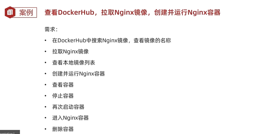 image-20240504160126861