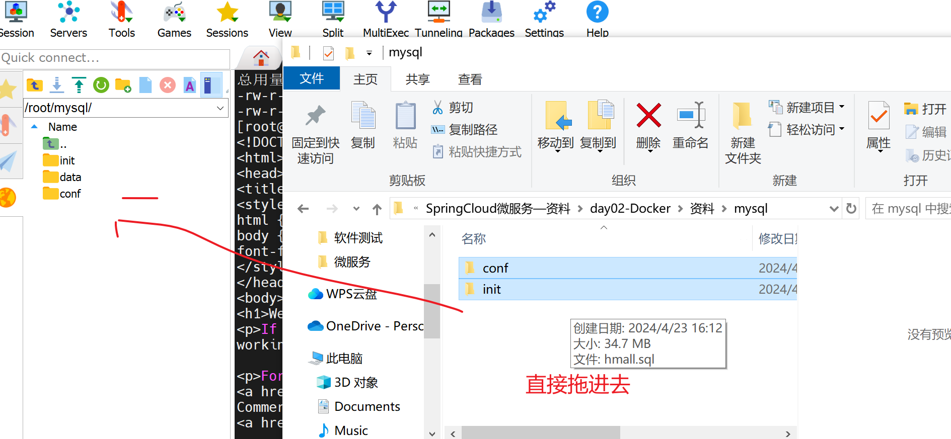 image-20240517092906976