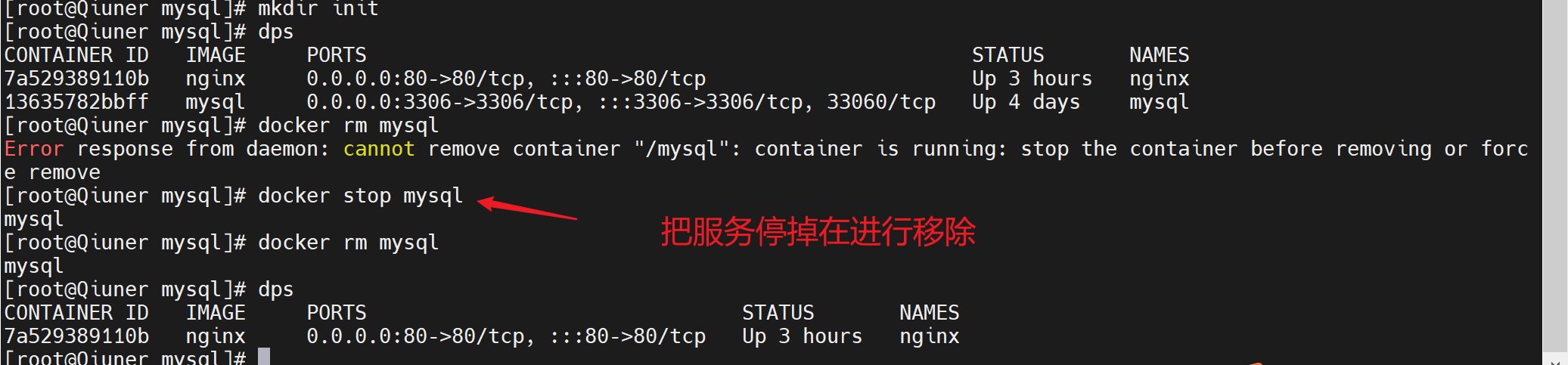 image-20240517093807962