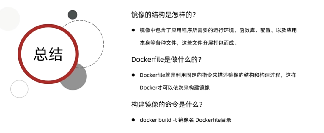 image-20240517102913948