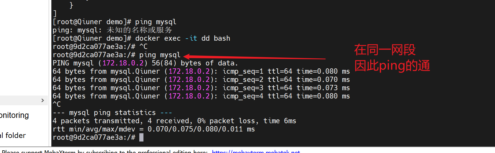 image-20240517112350588